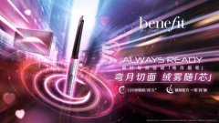 脸下垂化妆品品牌排行榜(脸下垂提升有的化妆品)