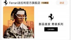 女性电商服装店铺(服装行业电商)