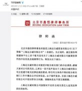 张庭化妆品牌排行榜(张庭的化妆品牌有哪些)