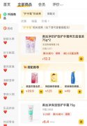 复古化妆品品牌排行榜(复古化妆品有哪些牌子)