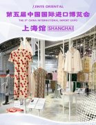 女性个性刺绣服装店名称(刺绣店铺名字)
