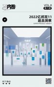妍丽化妆品品牌排行榜(妍丽化妆品品牌排行榜第几)