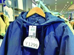 女性服装多少钱(女性服装多少钱一套)