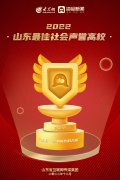 山东化妆品牌排行榜(山东本土品牌化妆品)