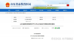 山东清洁化妆品品牌排行榜(全国十大清洁剂品牌排行榜)