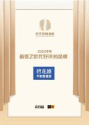 新时代女性服装品牌(新时代的服装)