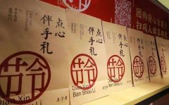 男性中式化妆品牌排行榜(男性美妆品牌排行榜)