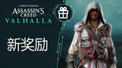 刺客信条女性服装图鉴(女刺客服装图片)