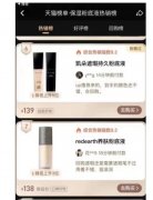 平价粉底化妆品牌排行榜(平价粉底化妆品牌排行榜新)