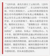 云南男生化妆品牌排行榜(云南男生化妆品牌排行榜前十名)