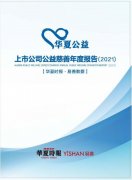 化妆品品牌捐款排行榜河南(河南捐款品牌名单)