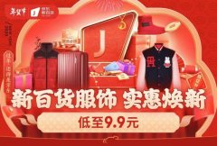 女性服装新消费排行榜图片(女性服装新消费排行榜图片高清)