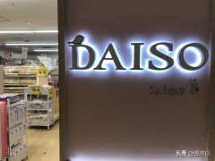 东京化妆品平价品牌排行榜(日本平价化妆品品牌前十名)