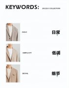 西装高级化妆品牌排行榜(西装国际品牌排行榜)