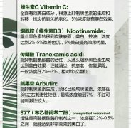 防晒男化妆品牌排行榜(防晒霜排行榜10强男生的牌子)