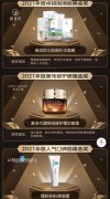 化妆品超市品牌排行榜(所有品牌化妆品的排行榜)