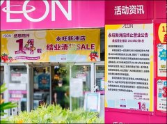 日本高价化妆品牌排行榜(日本高价化妆品牌排行榜前十名)