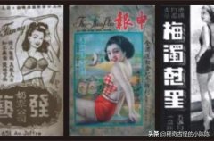 古代服装对女性的束缚(古代对女人的束缚)