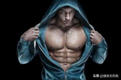 腹肌怎么塑形(腹肌怎么塑形果好)