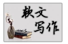 女性服装软文写作技巧书(服装营销软文范例500字)