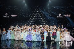 中国阶级服装图片女性装饰(女性化风格服装)