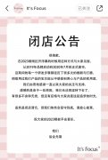 品牌化妆品排行榜中国(中国国内的化妆品品牌排行榜)