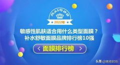 化妆棉的品牌排行榜大全(化妆棉的品牌排行榜大全图)