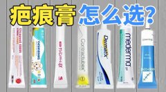 疤痕遮盖化妆品牌排行榜(祛疤的化妆品)