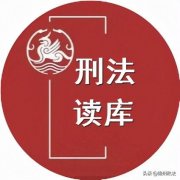 女性公务员服装要求(公职人员着装要求女士)
