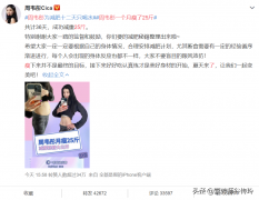 周韦彤腹部减肥方法(周韦彤减肥套餐)