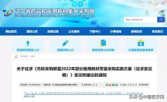 医采化妆品牌排行榜(医采护肤品是上榜品牌吗)