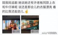 80后女性服装变化视频(80后女性服装变化视频大全)