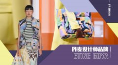 有腔调的女性服装品牌(女人味服装品牌)