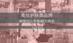 舞蹈团化妆品牌排行榜(舞蹈公司排名)