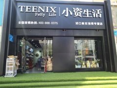 化妆品品牌排行榜加盟店(化妆品品牌排行榜加盟店有哪些)