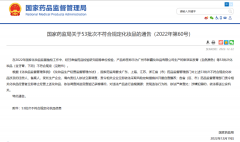 防晒化妆品牌子排行榜(防晒霜品牌排行榜)