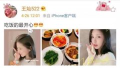 明星产后怎么瘦腰提臀(明星产后如何瘦身)