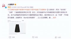 泰国国产化妆品牌排行榜(泰国国产化妆品牌排行榜前十)