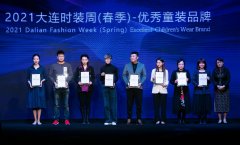 礼服化妆男童装品牌排行榜(礼服化妆男童装品牌排行榜大全)