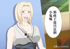 火影女性服装真人版本漫画(火影忍者服装动漫图片)