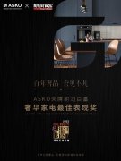 北欧落地化妆镜品牌排行榜(镜框品牌排行榜)