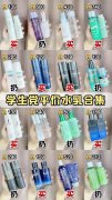 男士化妆品品牌排行榜平价(男士进口化妆品品牌排行)