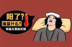 家用化妆喷雾器品牌排行榜(家用消毒喷雾剂哪个牌子好)
