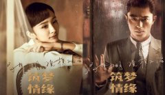 仙剑奇迹暖暖3女性服装(仙剑奇侠传三服装)