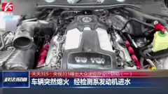 315化妆品牌排行榜大全(315化妆品牌排行榜大全)