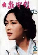 1990年代欧洲女性服装(1990年代欧洲女性服装设计)