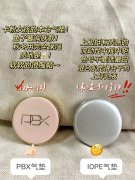 平价化妆气垫品牌排行榜(化妆品气垫排行榜前十名)