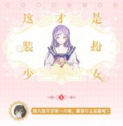 触漫所有女性服装(触漫里面的所有服装是哪些?)