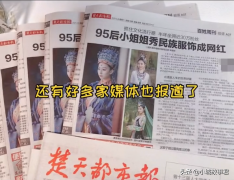 内蒙女性服装简易图案制作(内蒙女性服装简易图案制作视频)