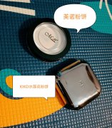 平价化妆品品牌粉饼排行榜(便宜又好用的粉饼品牌)